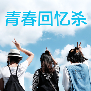 女上位高潮疯狂国产AV
