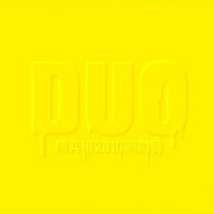 女上位高潮疯狂国产AV
