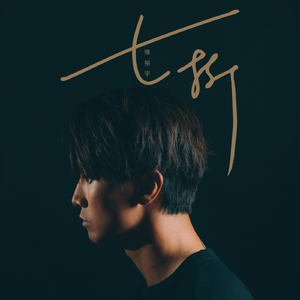 女上位高潮疯狂国产AV
